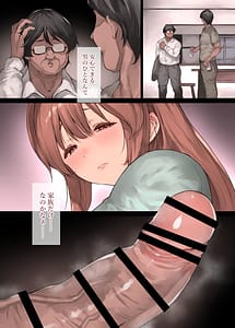 Page 13: 012.jpg | どうして家族なのにセックスするの義母と義妹はいつでも使用える花嫁 | View Page!