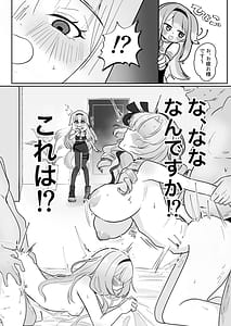 Page 3: 002.jpg | どうしてこのようなことに | View Page!