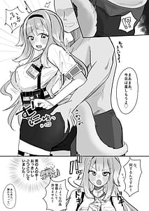 Page 6: 005.jpg | どうしてこのようなことに | View Page!