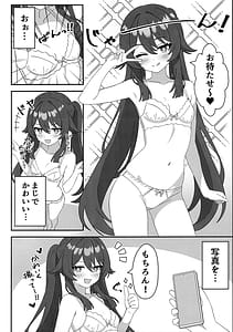 Page 3: 002.jpg | 堂主!!下着撮らせて下さい! | View Page!