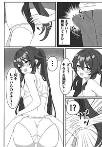 Page 5: 004.jpg | 堂主!!下着撮らせて下さい! | View Page!