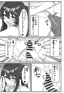 Page 6: 005.jpg | 堂主!!下着撮らせて下さい! | View Page!