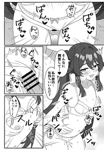 Page 9: 008.jpg | 堂主!!下着撮らせて下さい! | View Page!