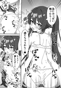 Page 10: 009.jpg | 堂主!!下着撮らせて下さい! | View Page!