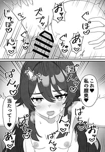Page 14: 013.jpg | 堂主!!下着撮らせて下さい! | View Page!