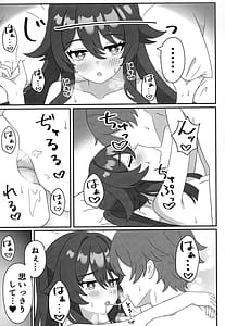 Page 16: 015.jpg | 堂主!!下着撮らせて下さい! | View Page!