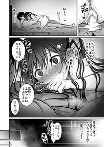 Page 5: 004.jpg | 童貞大好き女学生ちゃん、絶倫童貞に敗北する―Fourth Happiness― | View Page!