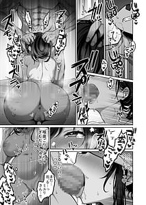 Page 12: 011.jpg | 童貞大好き女学生ちゃん、絶倫童貞に敗北する―Fourth Happiness― | View Page!