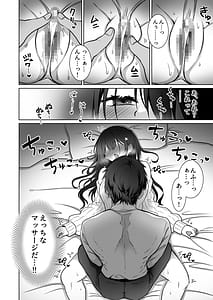 Page 5: 004.jpg | 童貞大好き女学生ちゃん、絶倫童貞に敗北するーThird Time is Fateー | View Page!