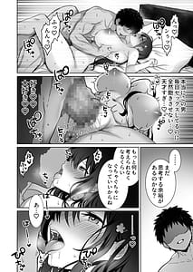 Page 15: 014.jpg | 童貞大好き女学生ちゃん、絶倫童貞に敗北するーThird Time is Fateー | View Page!