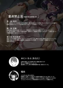 Page 3: 002.jpg | 童貞禁止法～国のルールで強制子作り～ | View Page!