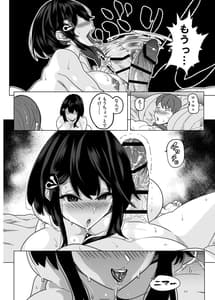 Page 11: 010.jpg | 童貞禁止法～国のルールで強制子作り～ | View Page!