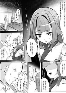 Page 5: 004.jpg | 童貞拗らせて神頼みしたらロリババアに筆下ろししてもらえた話 | View Page!