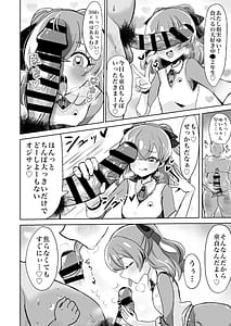 Page 3: 002.jpg | 童貞おじさんいただきます | View Page!