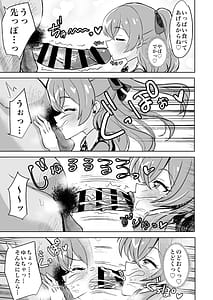 Page 4: 003.jpg | 童貞おじさんいただきます | View Page!