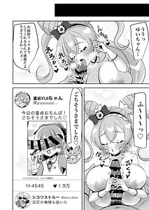 Page 15: 014.jpg | 童貞おじさんいただきます | View Page!