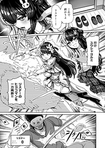 Page 4: 003.jpg | ドウテイ消失マジック | View Page!