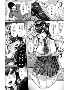 Page 5: 004.jpg | ドウテイ消失マジック | View Page!