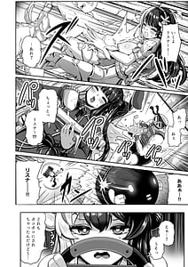 Page 7: 006.jpg | ドウテイ消失マジック | View Page!