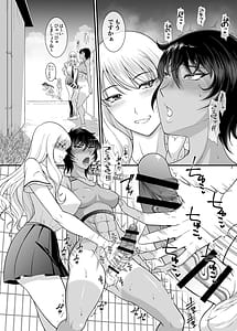 Page 2: 001.jpg | 童貞早漏のフタナリがギャルマネをオナホにするまで | View Page!