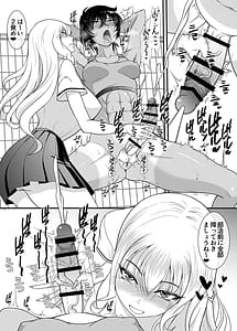 Page 3: 002.jpg | 童貞早漏のフタナリがギャルマネをオナホにするまで | View Page!