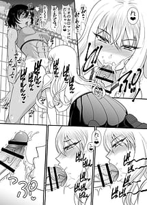 Page 6: 005.jpg | 童貞早漏のフタナリがギャルマネをオナホにするまで | View Page!