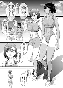 Page 8: 007.jpg | 童貞早漏のフタナリがギャルマネをオナホにするまで | View Page!