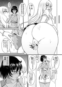 Page 10: 009.jpg | 童貞早漏のフタナリがギャルマネをオナホにするまで | View Page!
