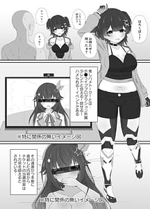 Page 4: 003.jpg | 童貞だっていいよなんて | View Page!