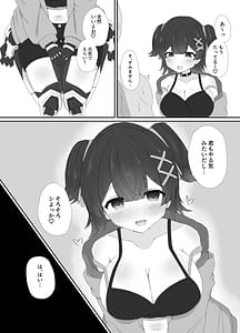 Page 6: 005.jpg | 童貞だっていいよなんて | View Page!