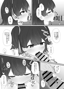 Page 9: 008.jpg | 童貞だっていいよなんて | View Page!
