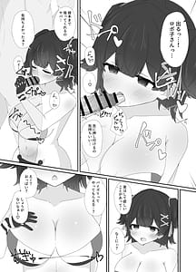 Page 10: 009.jpg | 童貞だっていいよなんて | View Page!
