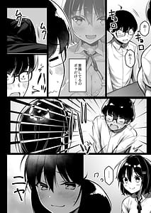 Page 15: 014.jpg | 童貞のボクをからかってくる後輩との話 | View Page!