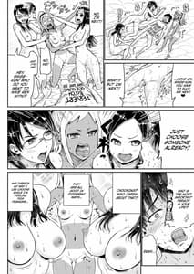 Page 9: 008.jpg | 童貞の俺を誘惑するえっちな女子たち! 13 | View Page!