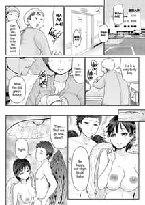 Page 13: 012.jpg | 童貞の俺を誘惑するえっちな女子たち! 15 | View Page!