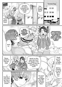 Page 15: 014.jpg | 童貞の俺を誘惑するえっちな女子たち! 15 | View Page!