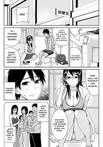 Page 7: 006.jpg | 童貞の俺を誘惑するえっちな女子たち! 3 | View Page!
