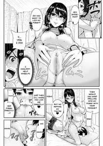 Page 15: 014.jpg | 童貞の俺を誘惑するえっちな女子たち! 3 | View Page!