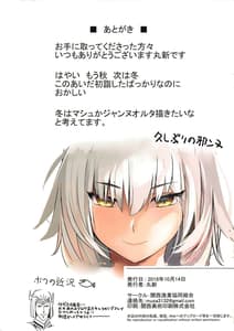 Page 11: 010.jpg | 童貞をいじる | View Page!