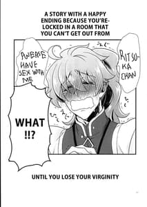 Page 3: 002.jpg | 童貞を捨てないと出られない部屋に閉じ込められたハッピーエンドになった話 | View Page!