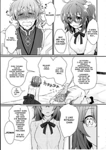 Page 5: 004.jpg | 童貞を捨てないと出られない部屋に閉じ込められたハッピーエンドになった話 | View Page!