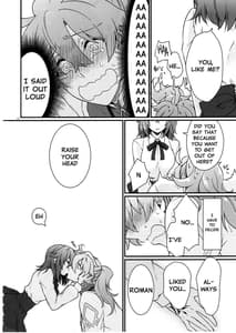 Page 6: 005.jpg | 童貞を捨てないと出られない部屋に閉じ込められたハッピーエンドになった話 | View Page!
