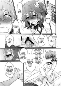 Page 15: 014.jpg | 童貞を捨てないと出られない部屋に閉じ込められたハッピーエンドになった話 | View Page!