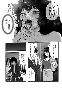 Page 9: 008.jpg | ダウナー系アラフォーニューハーフと新婚さんごっこ | View Page!