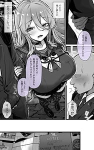 Page 4: 003.jpg | ダウナー系デリヘル姫を呼んでみたら可愛くて天然ICUPポロリ処女で最高でした | View Page!