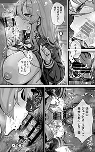 Page 10: 009.jpg | ダウナー系デリヘル姫を呼んでみたら可愛くて天然ICUPポロリ処女で最高でした | View Page!