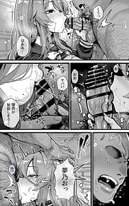 Page 11: 010.jpg | ダウナー系デリヘル姫を呼んでみたら可愛くて天然ICUPポロリ処女で最高でした | View Page!