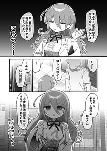 Page 5: 004.jpg | ダウナー研究者お姉さんにお願いしてえっちなことしてもらう話。 | View Page!