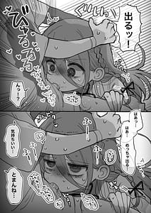 Page 14: 013.jpg | ダウナー研究者お姉さんにお願いしてえっちなことしてもらう話。 | View Page!