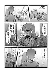 Page 16: 015.jpg | ダウナー研究者お姉さんにお願いしてえっちなことしてもらう話。 | View Page!